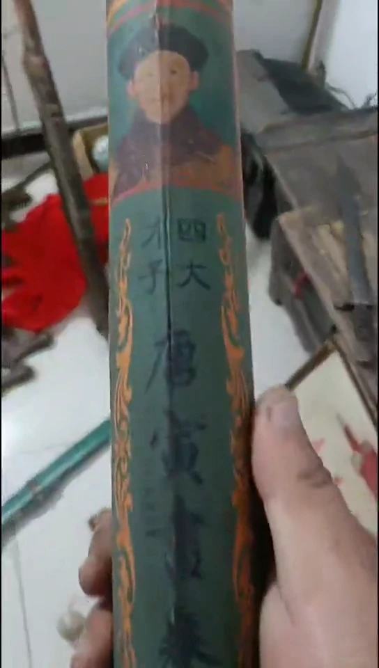 水***泪一个000000000000