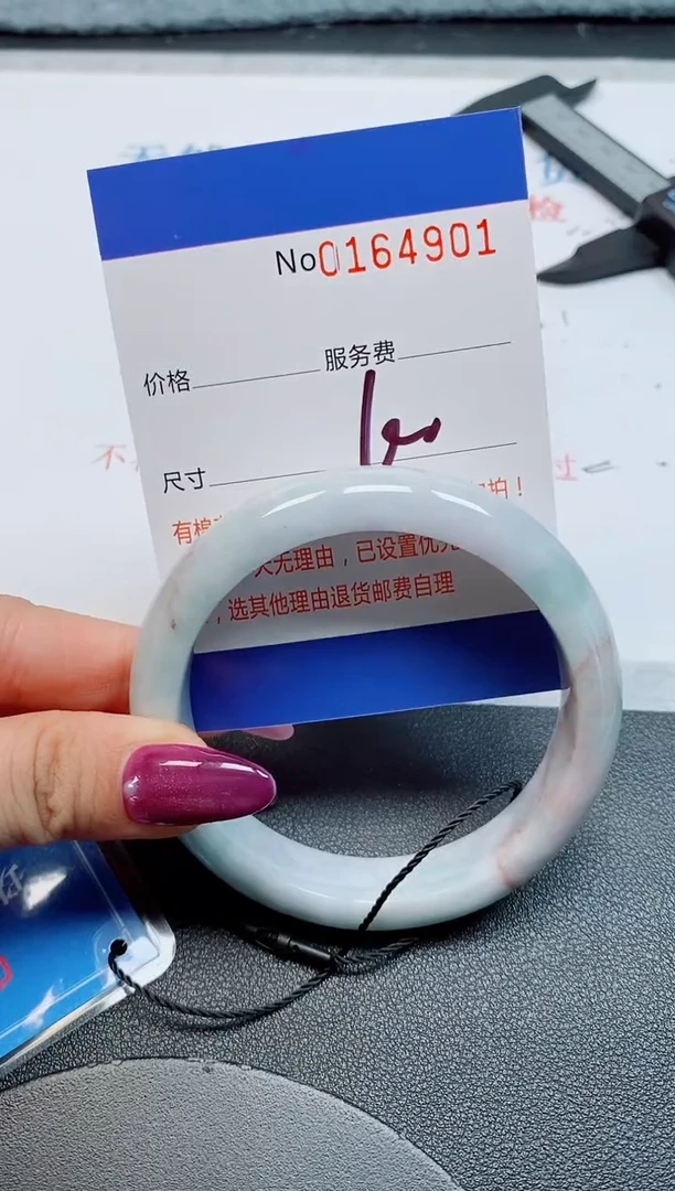 未镶嵌手镯翡翠天然缅甸翡翠164901