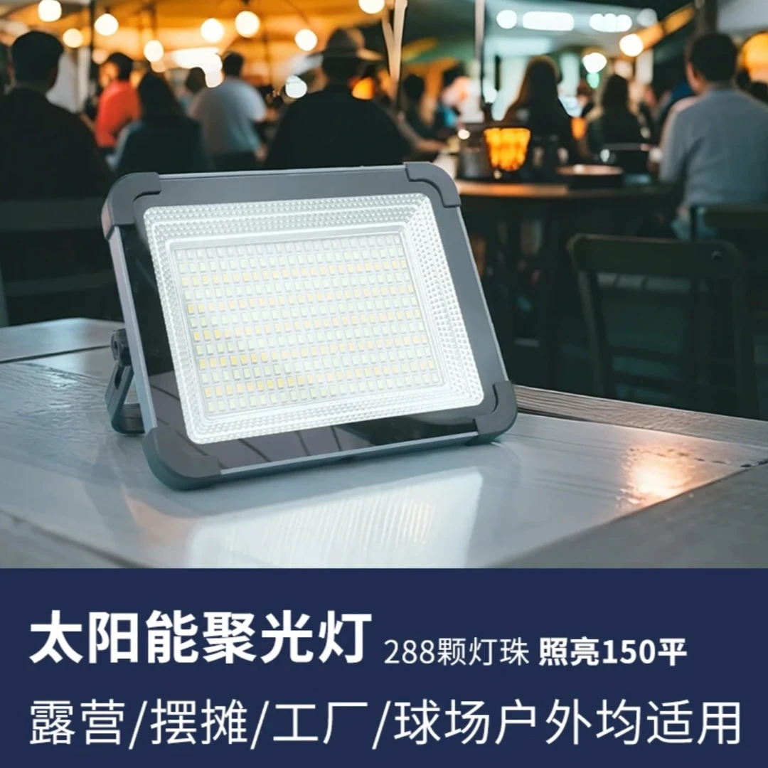 led投光射灯户外防水工业车间厂房室外照明庭院探照路灯超亮强光
