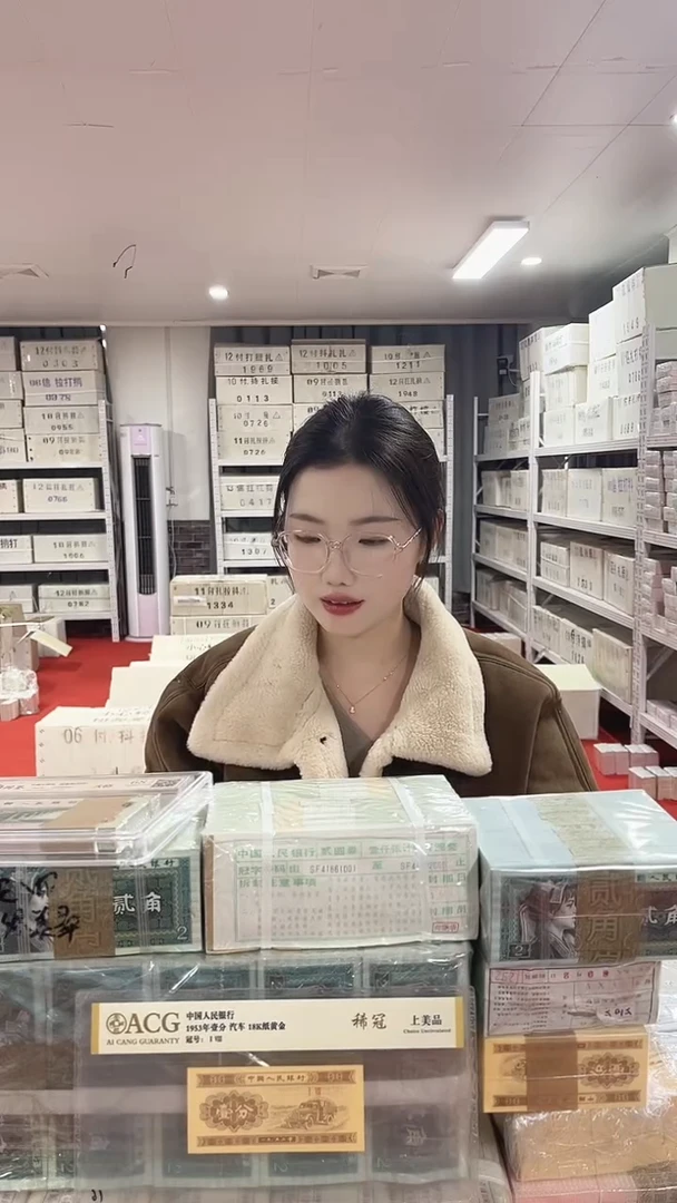 第四套人民币退市纸币05百联 两冠号码随机带盒子