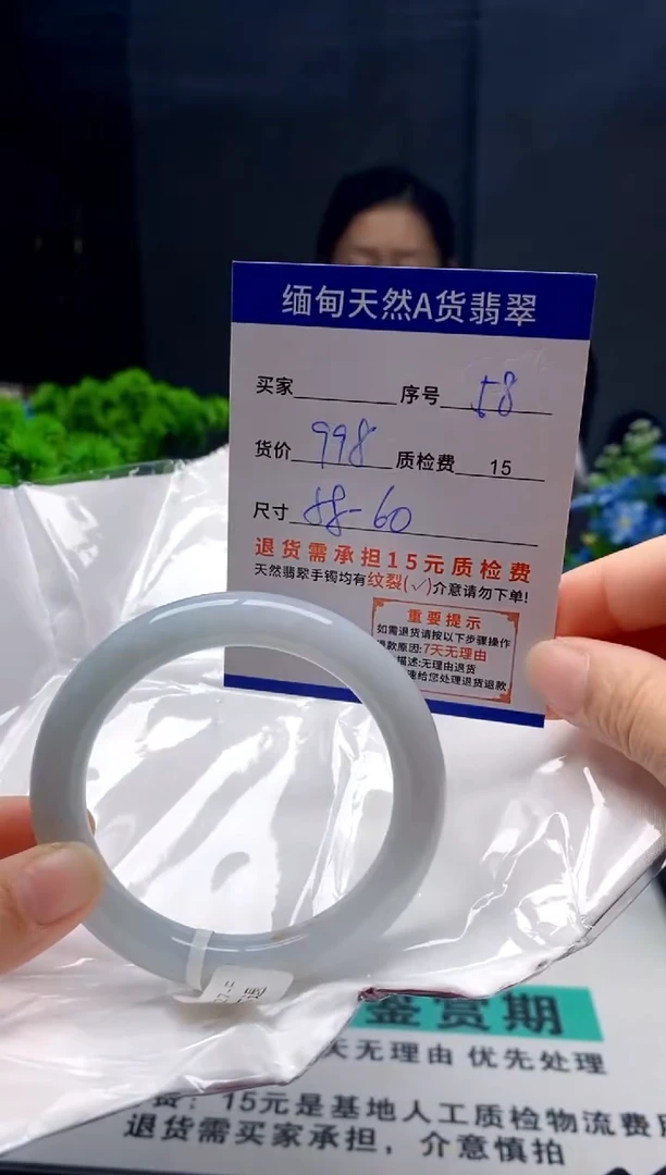 未镶嵌手镯翡翠58缅甸天然A货翡翠需包容瑕疵