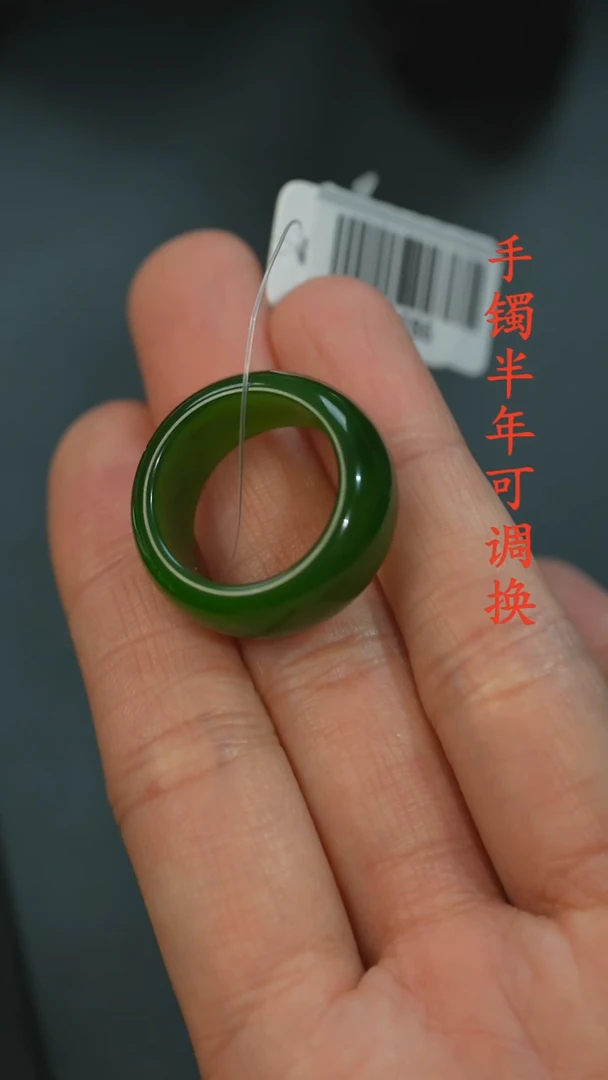 和田玉（碧玉）戒圈未镶嵌俄碧老料宽
