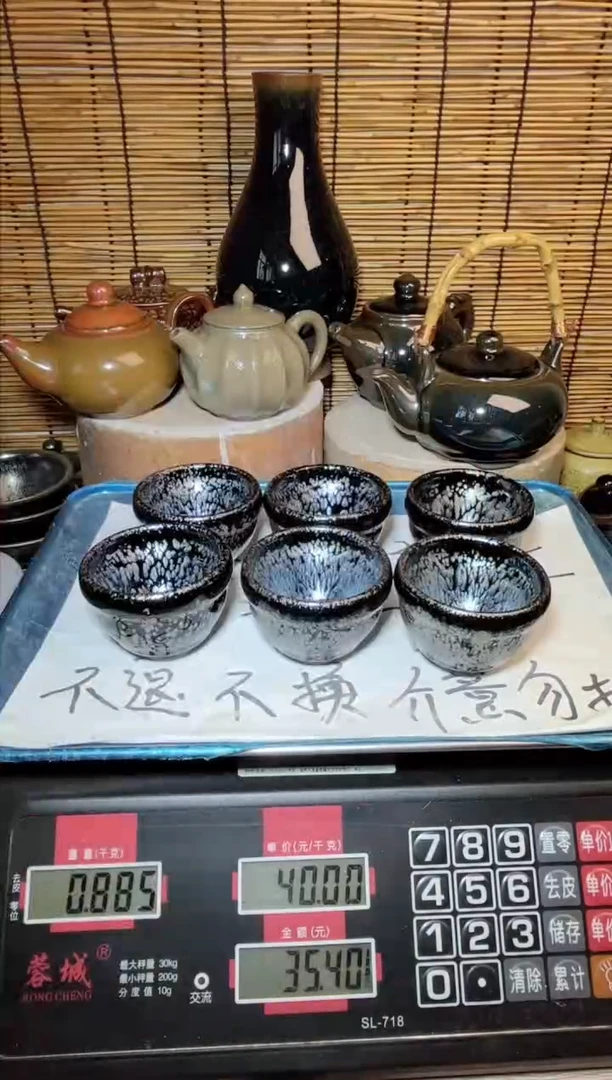 【闪购商品】茶盏建窑建盏微瑕建盏