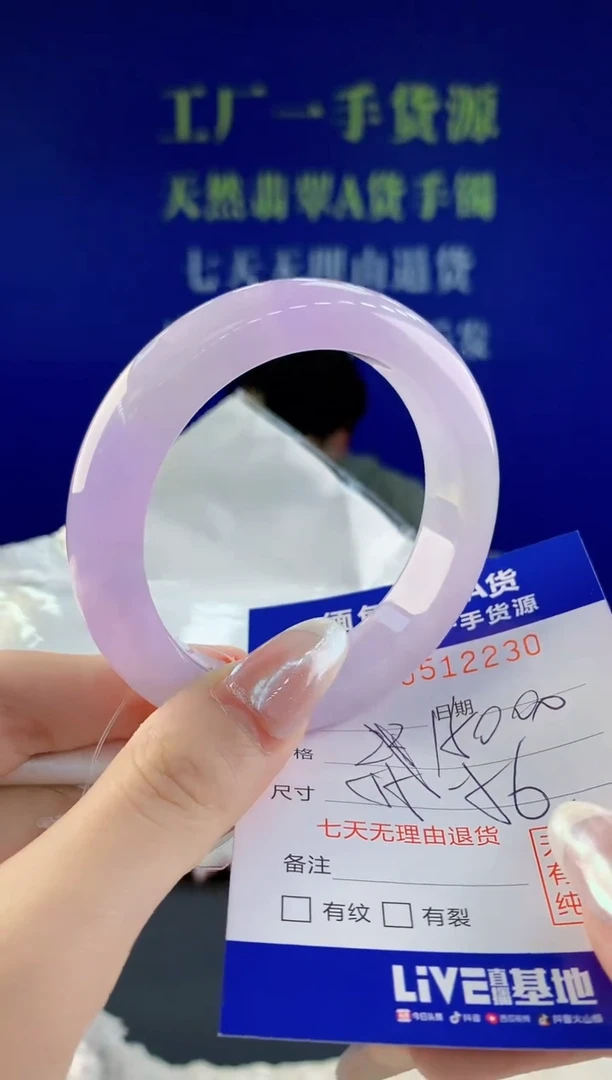 【闪购商品】翡翠手镯未镶嵌30天然A货翡翠