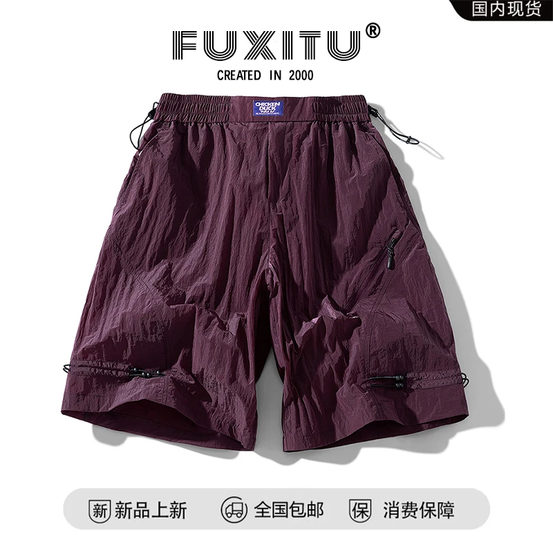 【品牌清仓撤柜】FUXITU夏季速干短裤男款髦小姨风薄款休闲五分裤子