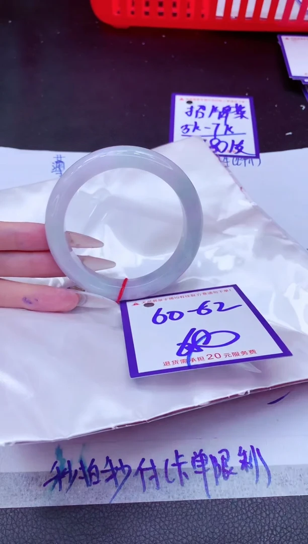 翡翠手镯未镶嵌11111111