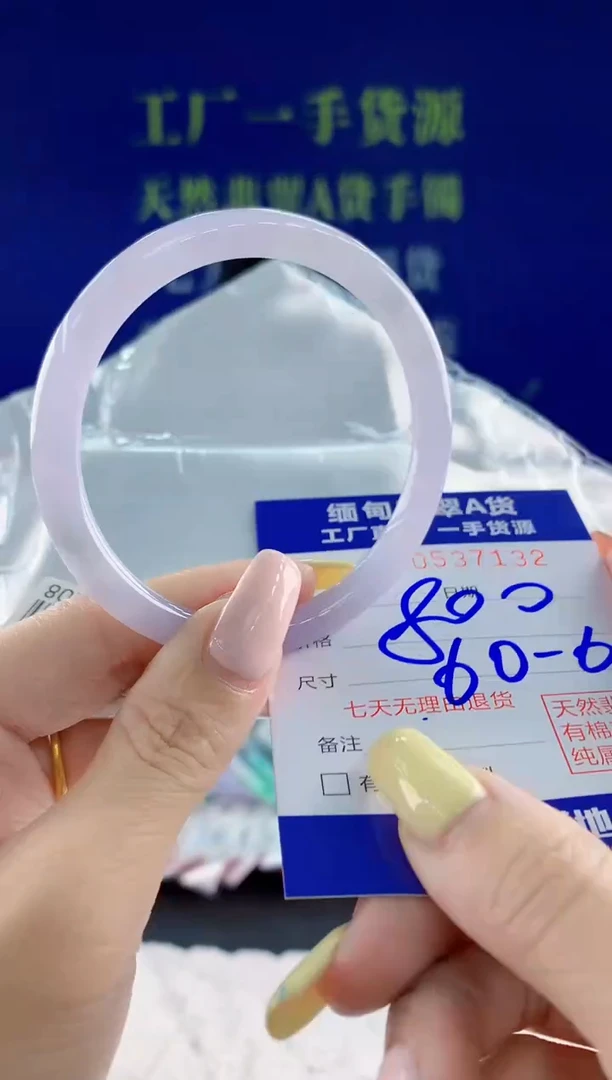 翡翠手镯未镶嵌32天然翡翠A货