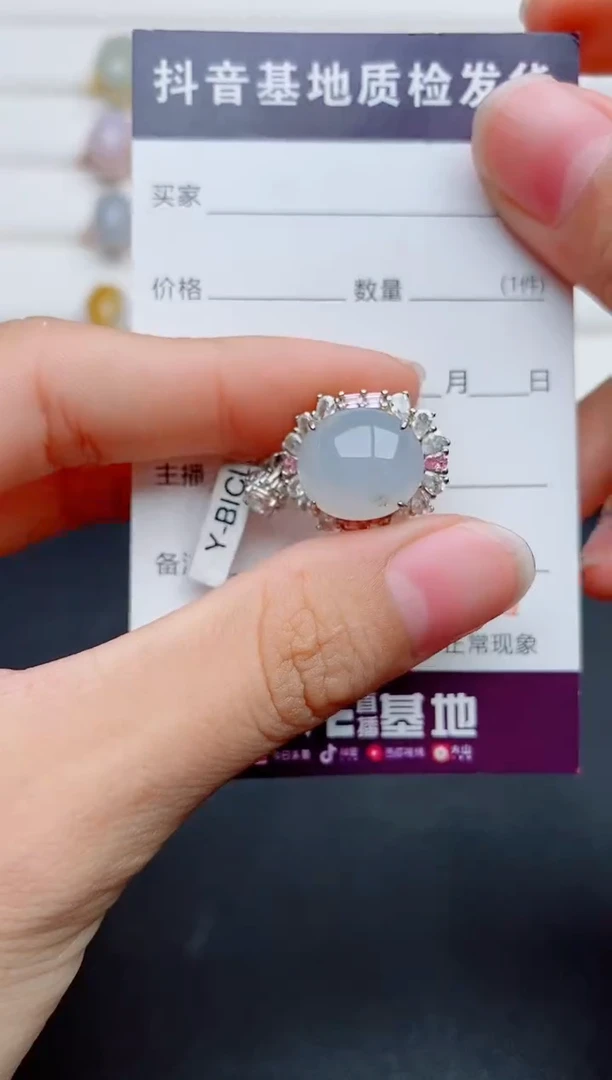 银S925镶嵌戒指翡翠1