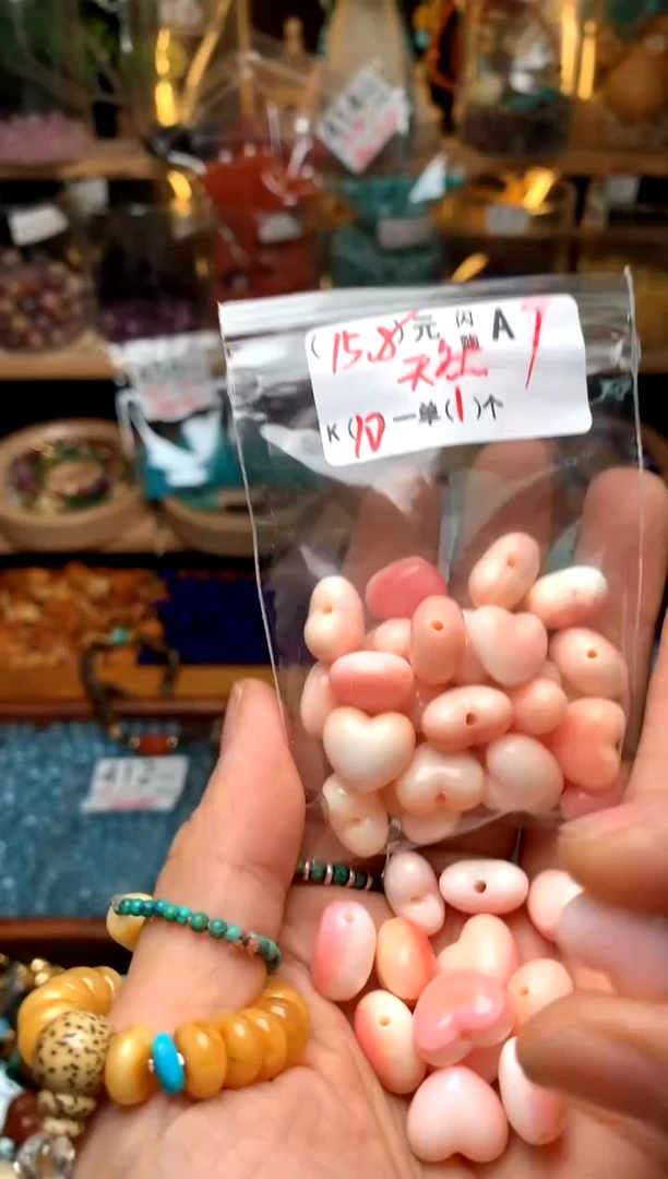 未镶嵌琥珀珠宝奇石A7