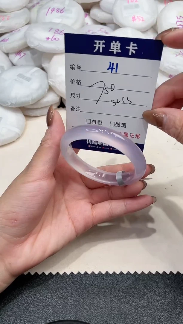 手镯玛瑙/玉髓未镶嵌41