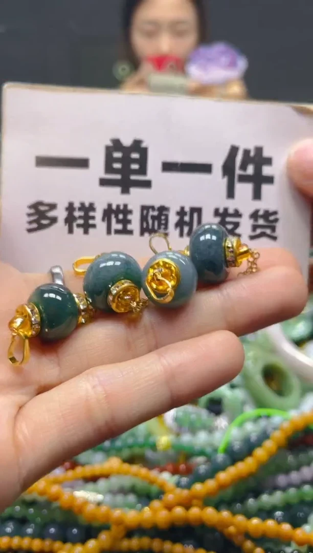 颈饰未镶嵌翡翠一单一个多样性随机发一件