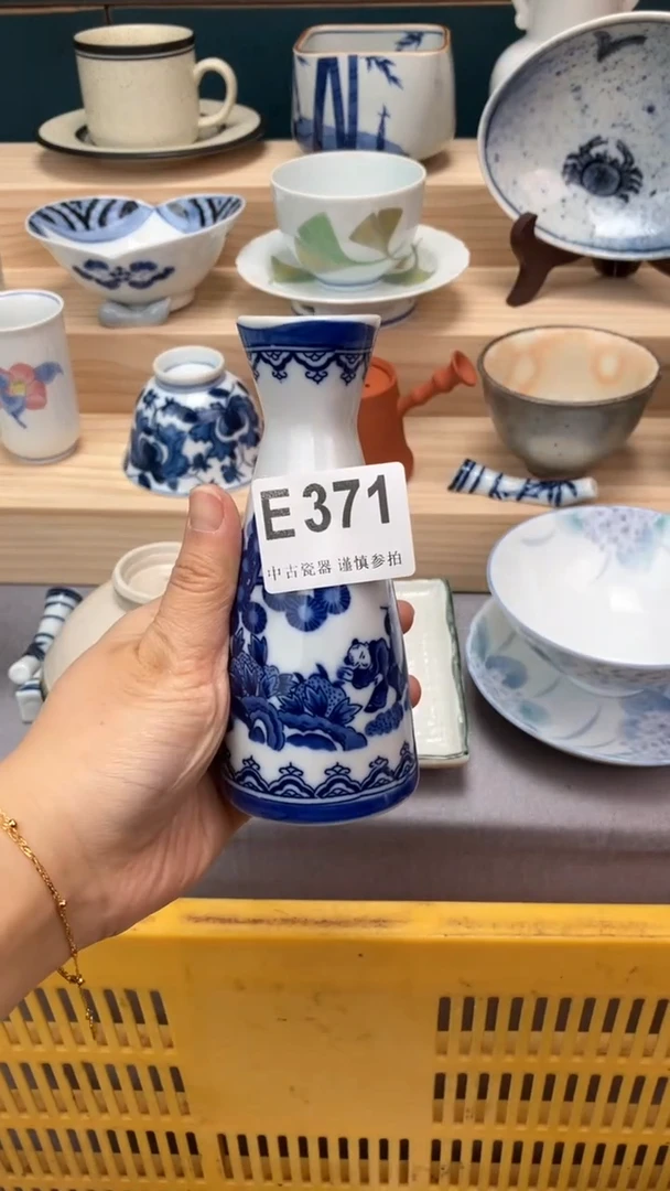 【闪购商品】瓷片E 371 祝您开心 祝您暴富