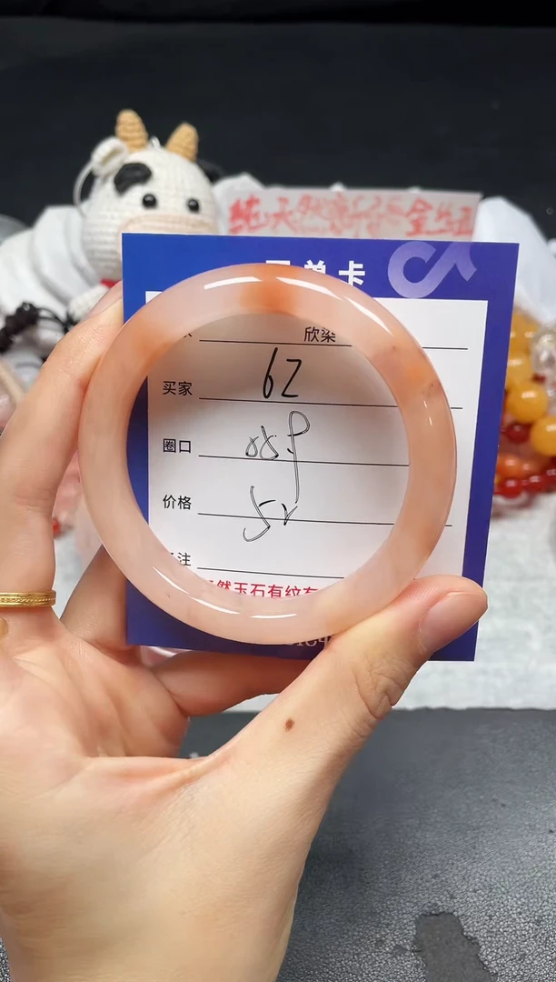 未镶嵌手镯石英质玉62