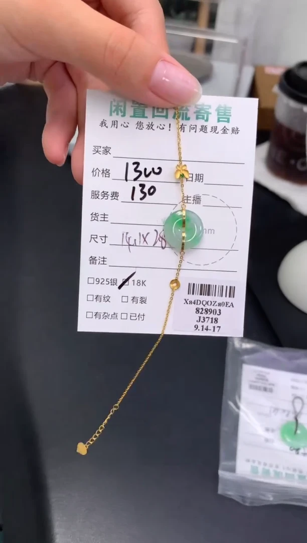 18K金镶嵌摆件翡翠s****y模式推广期48小时鉴赏期