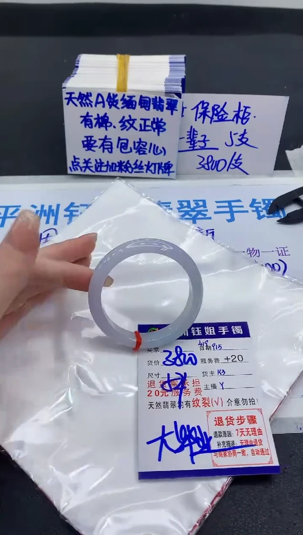 未镶嵌手镯翡翠111111111