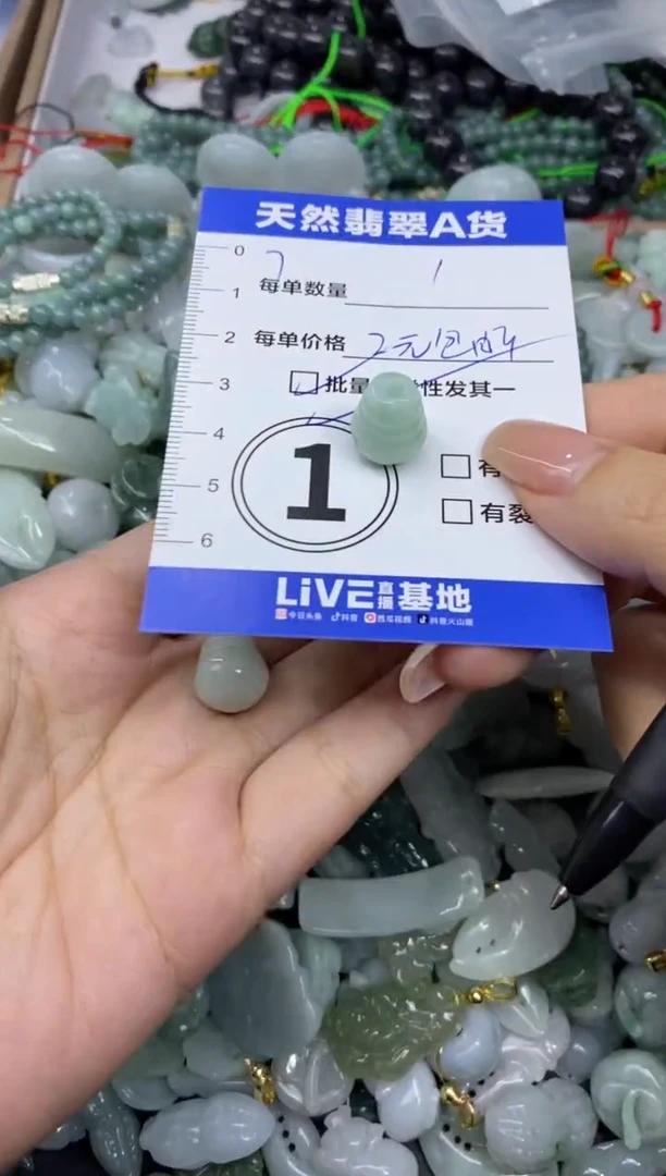 吊坠(不含链)未镶嵌翡翠天然翡翠A货批量多样性发一件