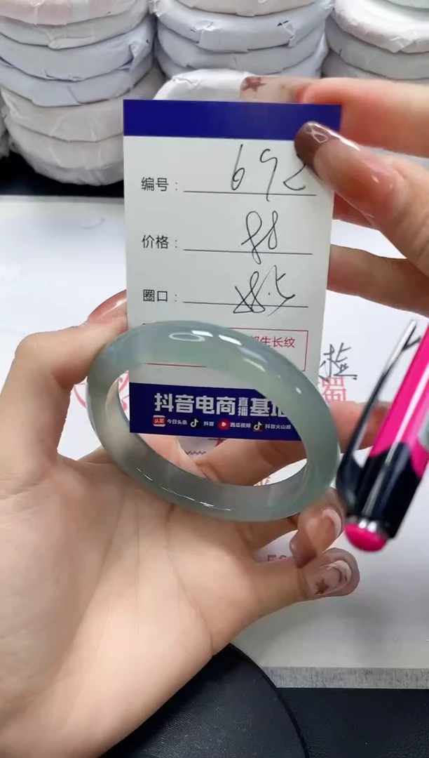 未镶嵌手镯玛瑙/玉髓692