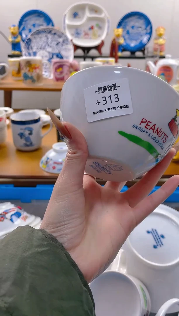 【闪购商品】瓷片313满20包邮发货海外瓷器默认瑕疵