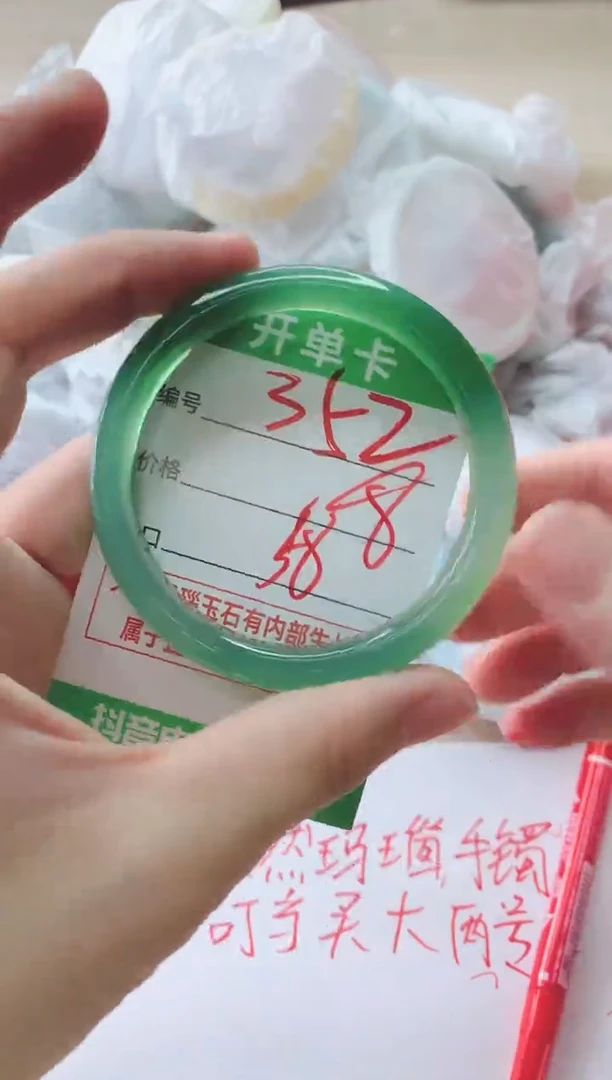 玛瑙/玉髓手镯未镶嵌352