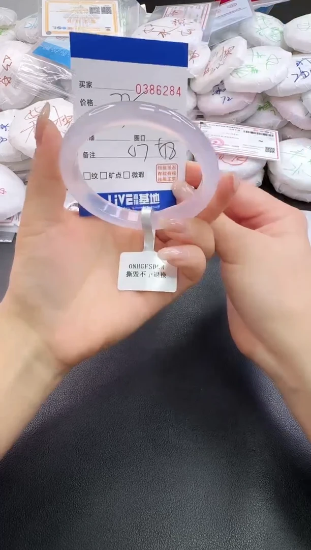 手镯玛瑙/玉髓未镶嵌6284