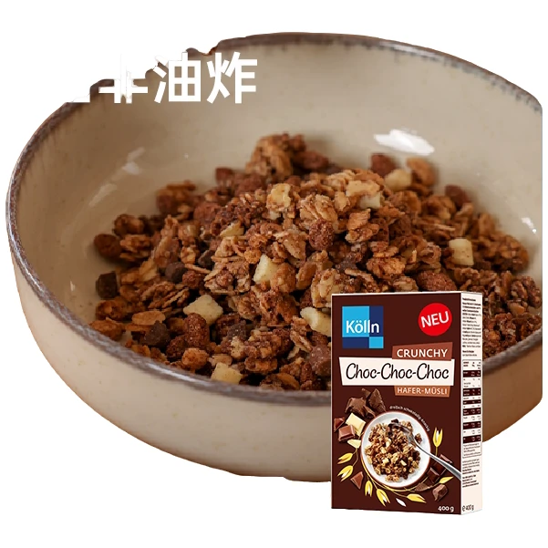 Kolln康陇麦多重巧克力格兰诺拉烘焙营养早餐冲饮谷物燕麦片即食