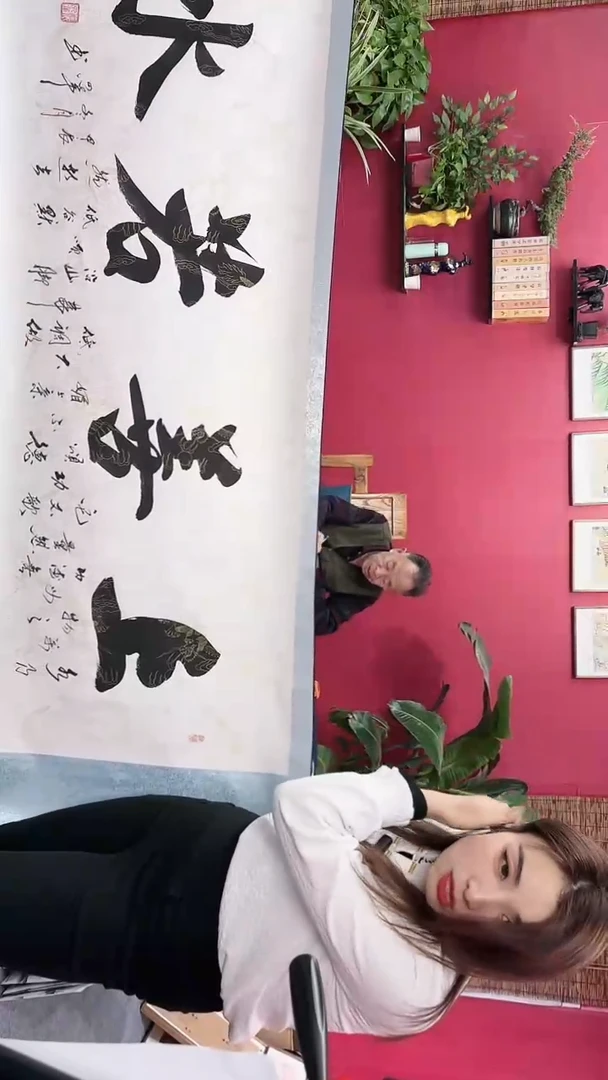 【闪购商品】书法上善若水白龙轴郑老师