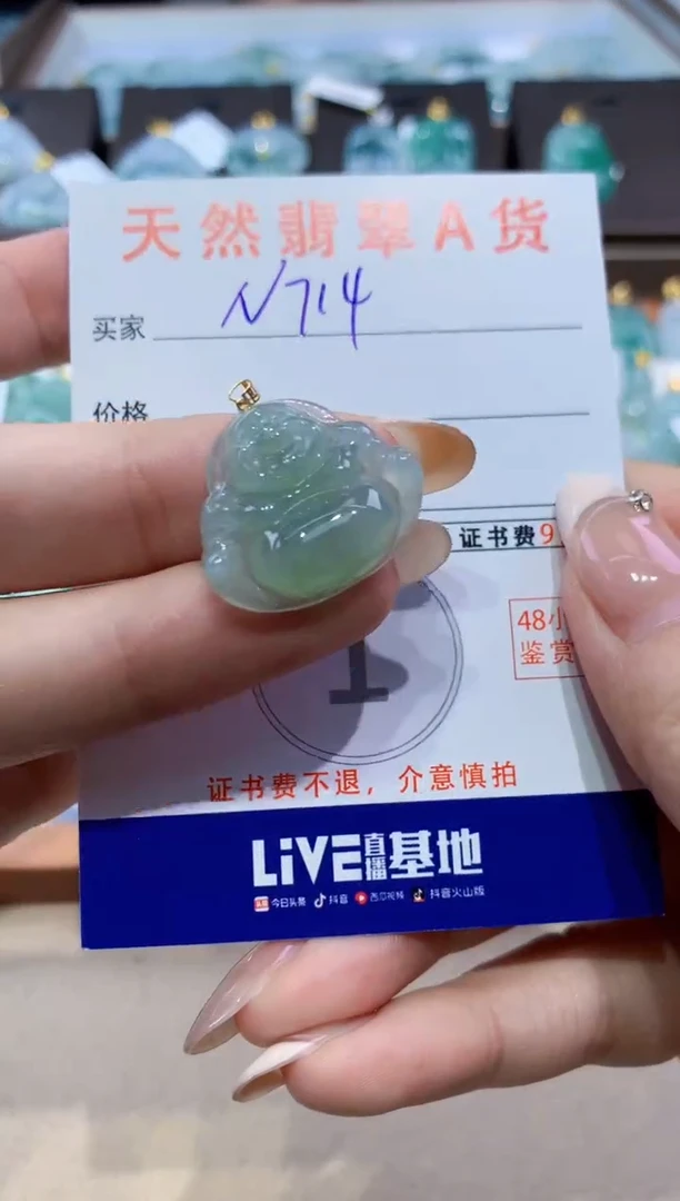 颈饰18K金镶嵌翡翠天然缅甸翡翠A货挂件
