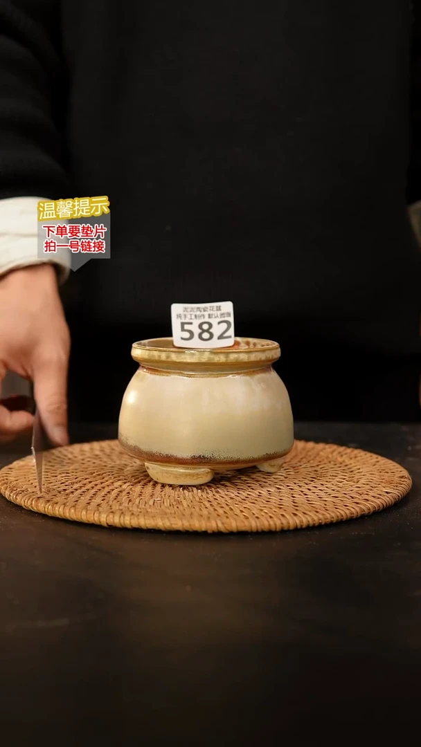 瓷片582 内口径约7~8 外高约7~8