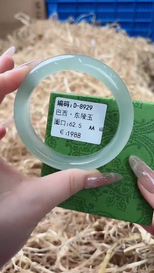 天然辰砂带礼盒D-8929