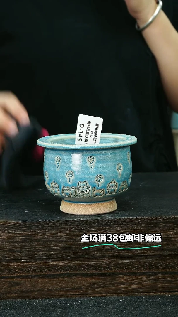 七里烧默认微瑕9-17-145-8