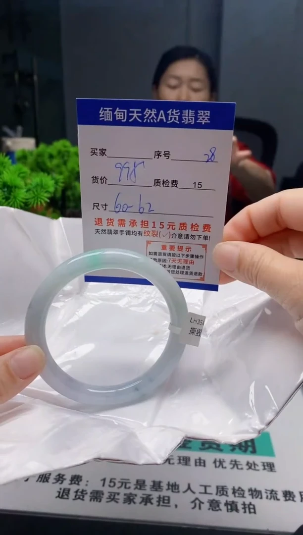 未镶嵌手镯翡翠28缅甸天然A货翡翠需包容瑕疵，介意慎拍
