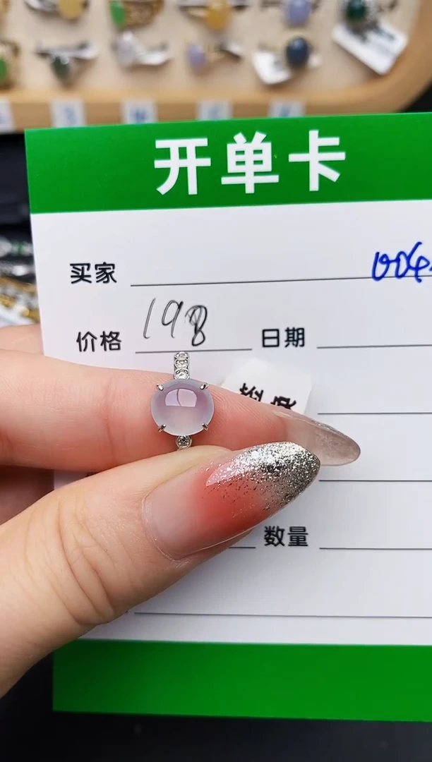 银S925镶嵌戒指翡翠0043