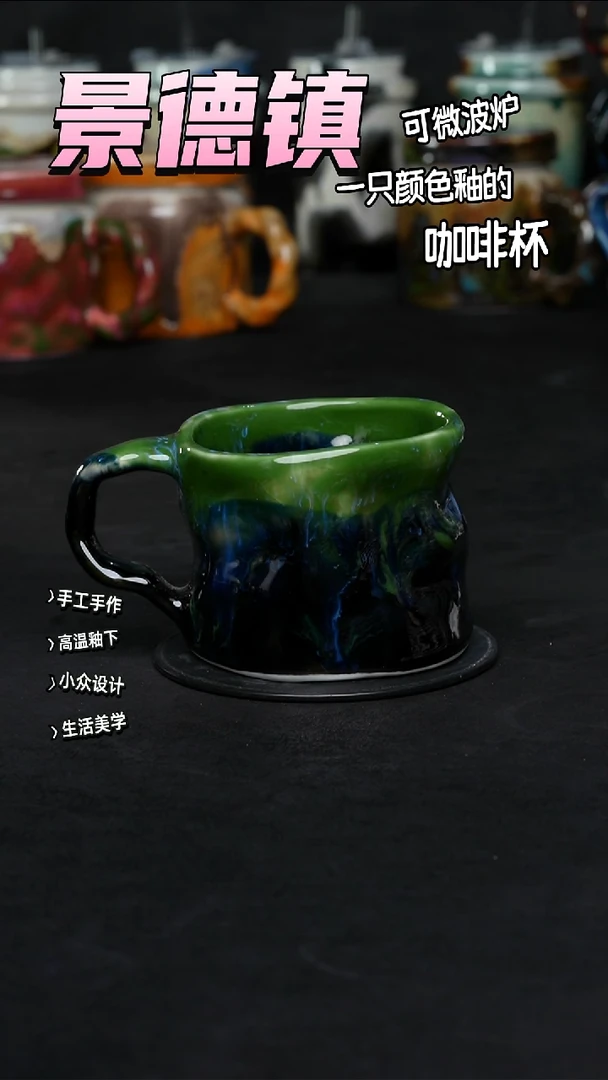 景德镇森涩手创陶瓷（食品级）023