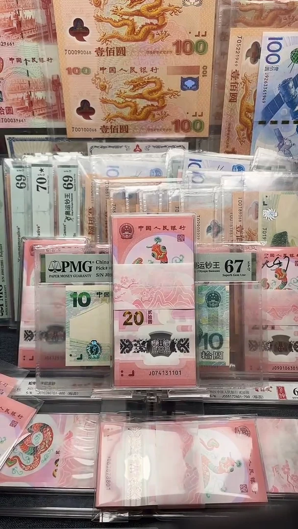 【闪购商品】塑料蛇刀J074131101-100国标评级