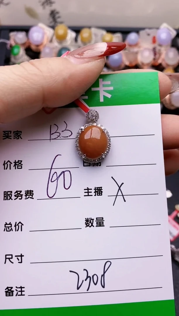【闪购商品】翡翠戒指银S925镶嵌2308