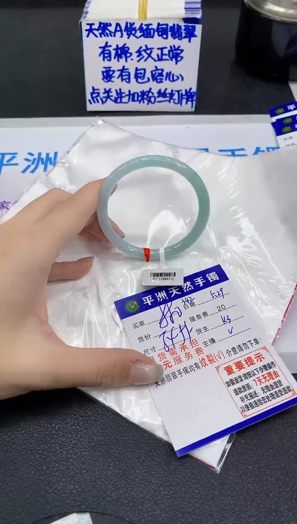 翡翠手镯未镶嵌111111111111