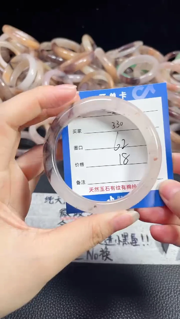 未镶嵌石英质玉手镯330