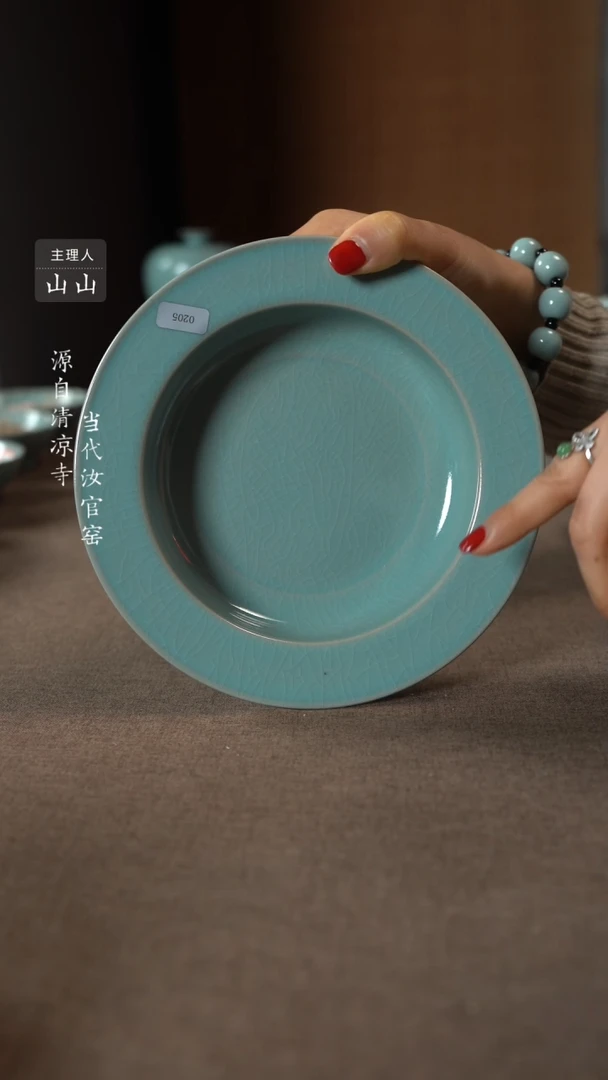 【闪购商品】汝瓷主人杯碗壶瓶樽洗