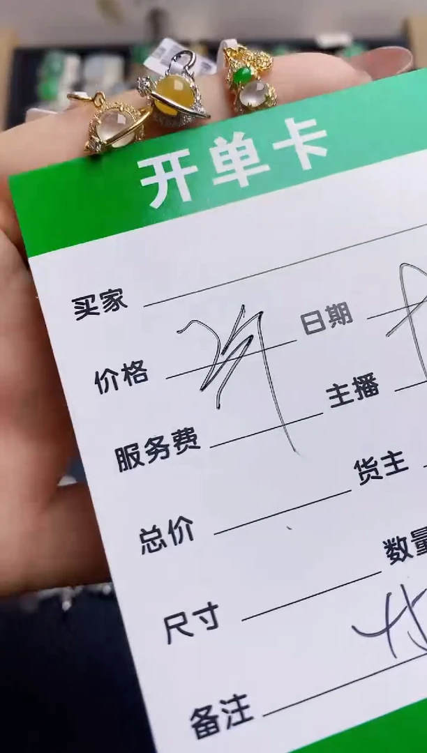 翡翠戒指银S925镶嵌4514