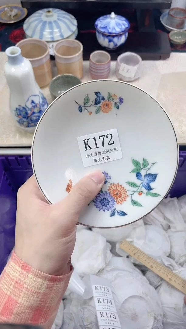 瓷片心****愿                K172