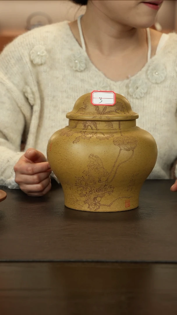 【闪购商品】紫砂茶壶直播福利3号蒋文琴大将军罐刻荷花