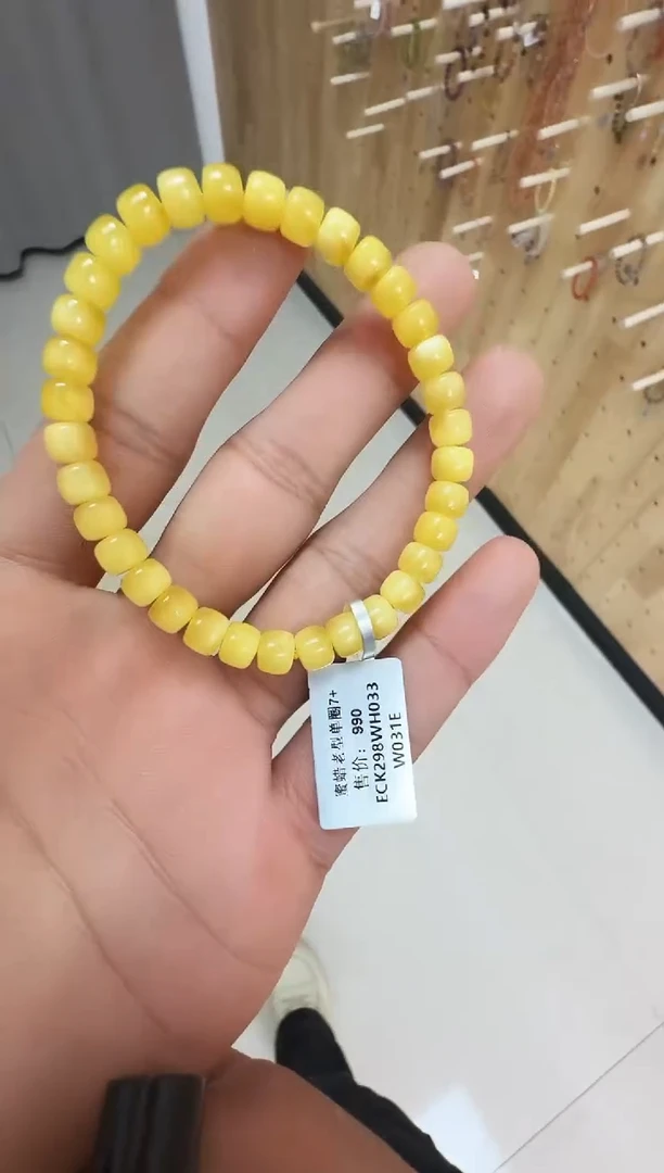 手链蜜蜡未镶嵌村0098 约7mm