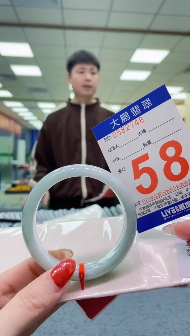 未镶嵌手镯翡翠AAAAAAAA
