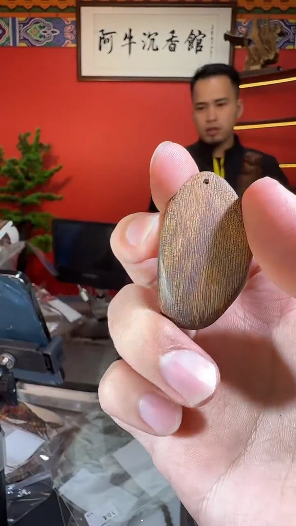 沉香吊坠246号达拉干树心油多样性发一
