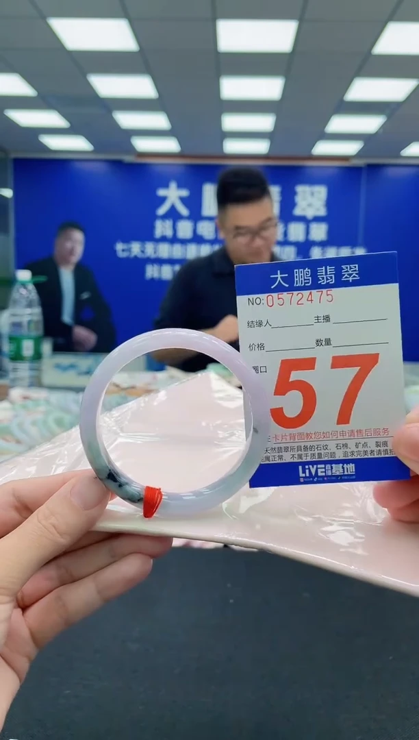 未镶嵌手镯翡翠AAAAAAAAA