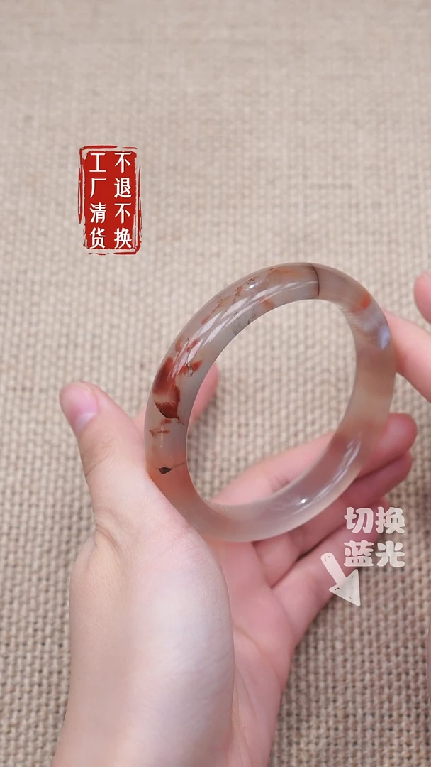 未镶嵌南红玛瑙手镯72工厂抛货不退不换天然纹裂