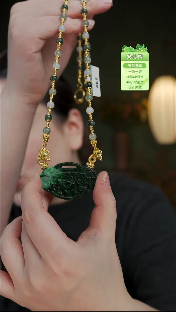 颈饰未镶嵌翡翠549