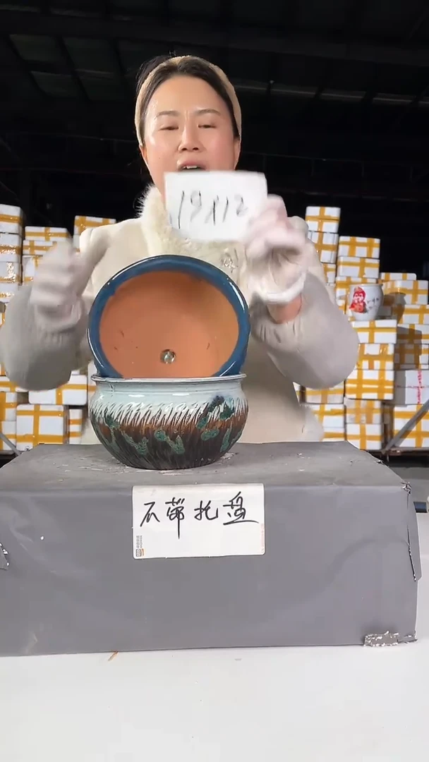 【闪购商品】红陶19*12