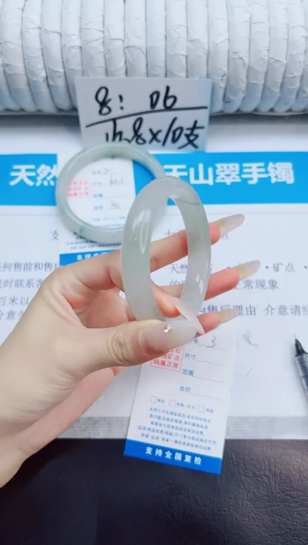 未镶嵌手镯石英质玉3/56