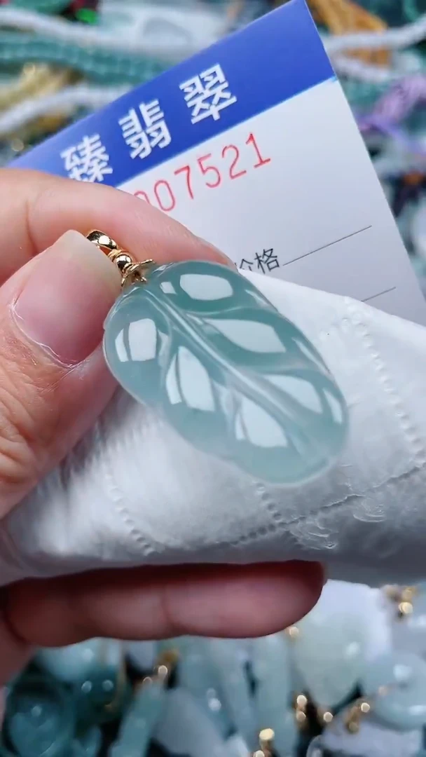 颈饰未镶嵌翡翠.0007521